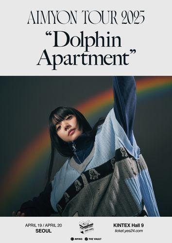 아이묭 내한공연 포스터