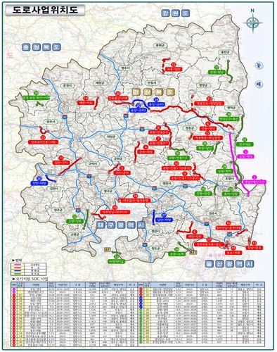 경북 도로 사업 위치도
