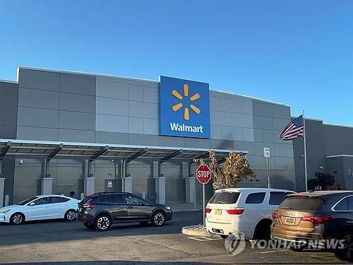 미국 월마트 