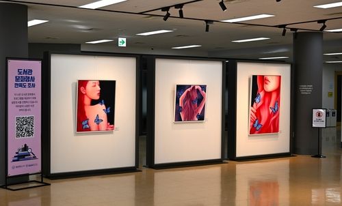 라영미 작가 전시회