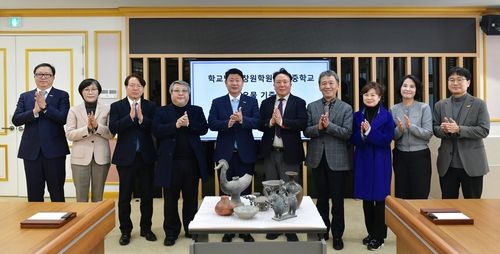 최근 창원대에서 열린 유물 기증식