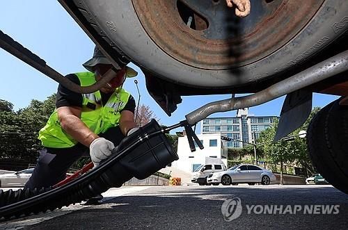 차량 배출가스 농도 측정