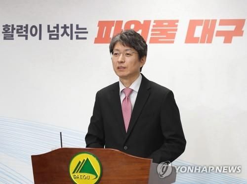 정장수 대구시 경제부시장