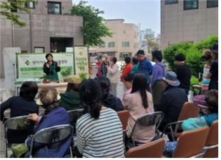 서울시 '찾아가는 반려식물병원' 운영 모습