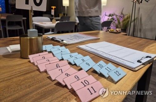'영철'·'순자'처럼 우리의 닉네임은 번호로