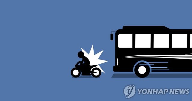 버스 - 오토바이 추돌사고 (PG)
