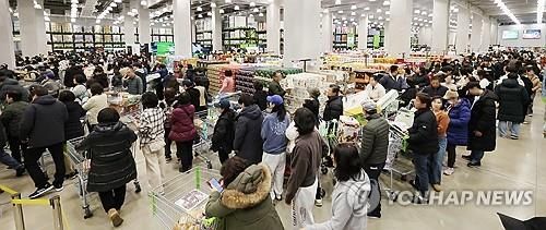 이마트 트레이더스 개장 인파