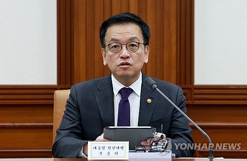 최상목 권한대행, 국정현안관계장관회의 발언