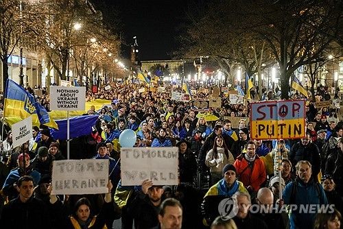 우크라전 발발 3주년…세계 곳곳 '러 침공' 규탄 집회