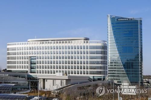 건강보험심사평가원 사옥