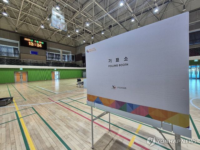 주민소환 사전투표소 