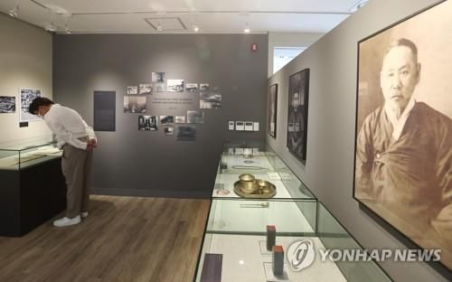 의암 손병희 선생 100주기 추모 특별전