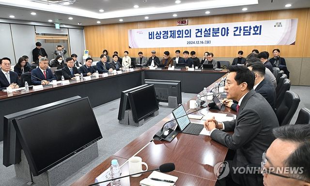 발언하는 오세훈 서울시장