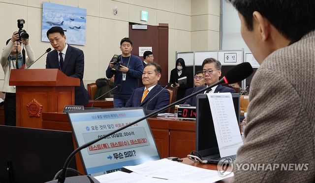 '비화폰 관리' 관련해 답변하는 김대경 경호처 지원본부장