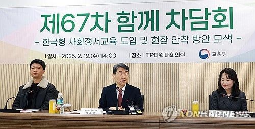 제67회 함께차담회