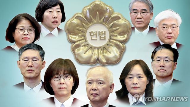 헌법재판소 재판관 9인 체제 (PG)