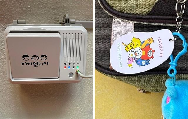 유치원 등·하원 알림 서비스 단말기