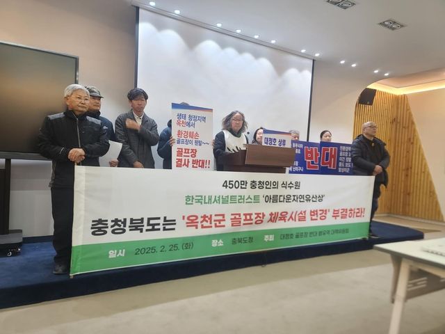 기자회견하는 모습