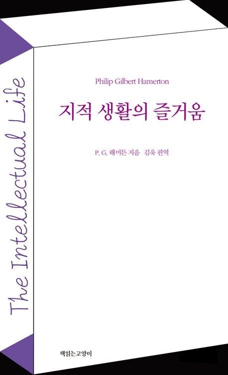 [책읽는고양이 제공. 재판매 및 DB금지]