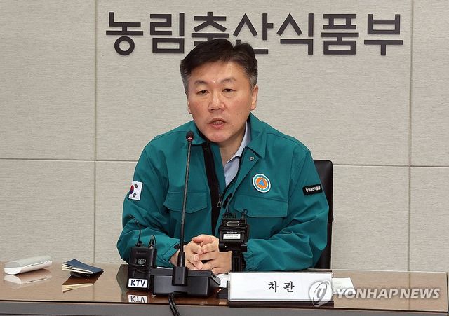 박범수 농식품부 차관