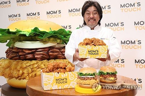 맘스터치 신메뉴 든 에드워드 리