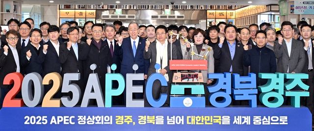 반기문 전 유엔 사무총장, 경북도청 방문