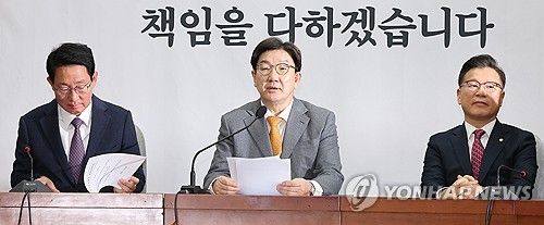 원내대책회의에서 발언하는 권성동 원내대표