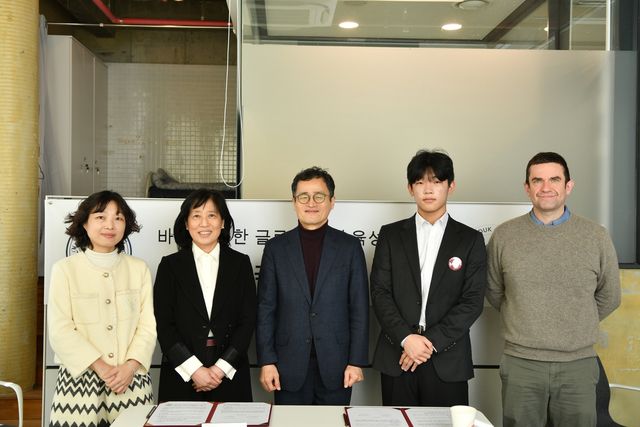 한국기원이 마운틴체리아카데미와 업무 협약을 맺었다.