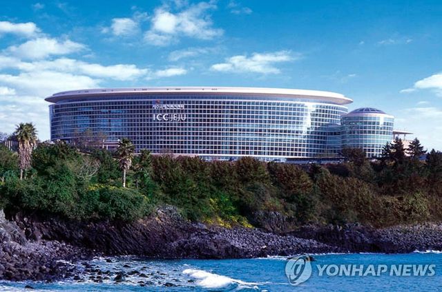 APEC 장관회의 열릴 예정인 제주국제컨벤션센터