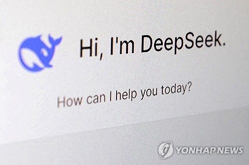 중국의 생성형 인공지능 '딥시크'