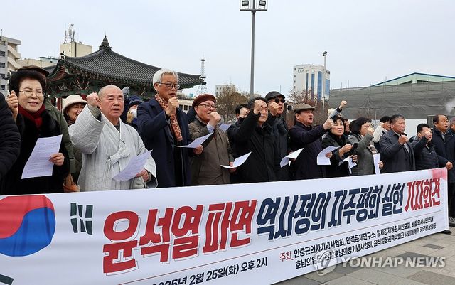 윤 대통령 파면 촉구 기자회견