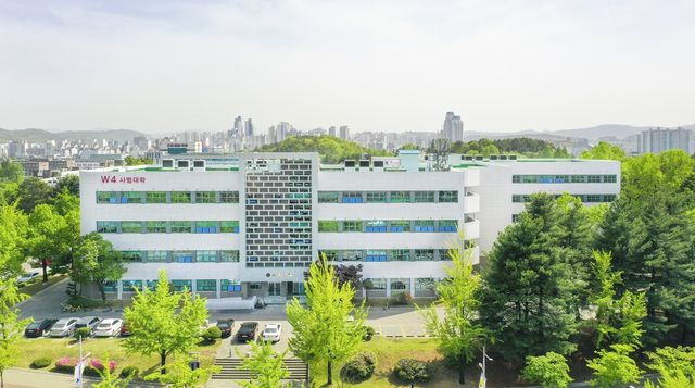 충남대 사범대학