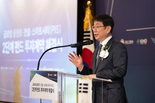 PIS 2단계 펀드 투자계약 체결식에 참석한 박상우 국토부 장관 