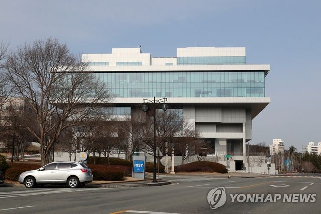 포항체인지업그라운드