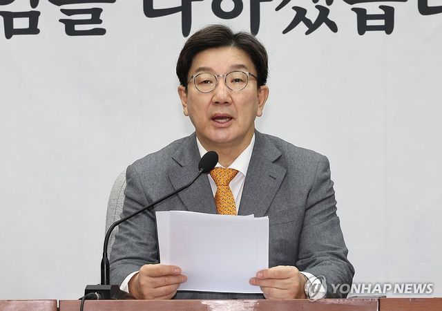 발언하는 권성동 원내대표