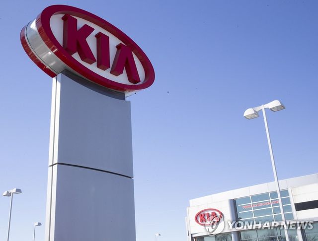 미국 매사추세츠주 기아 대리점