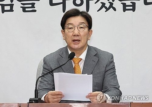 발언하는 권성동 원내대표