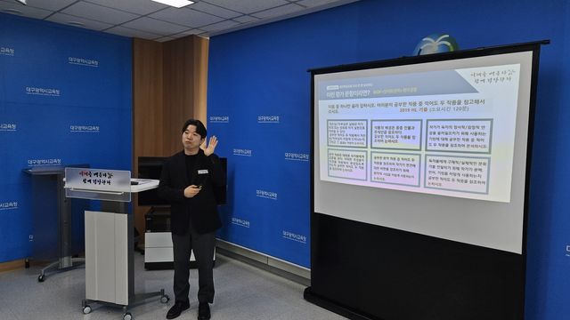 "가르친 것을 평가하고, 평가할 것을 가르친다"