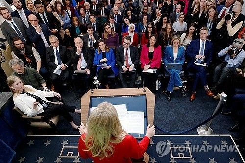 백악관 브리핑룸