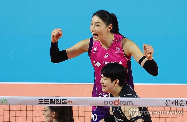 환호하는 김연경