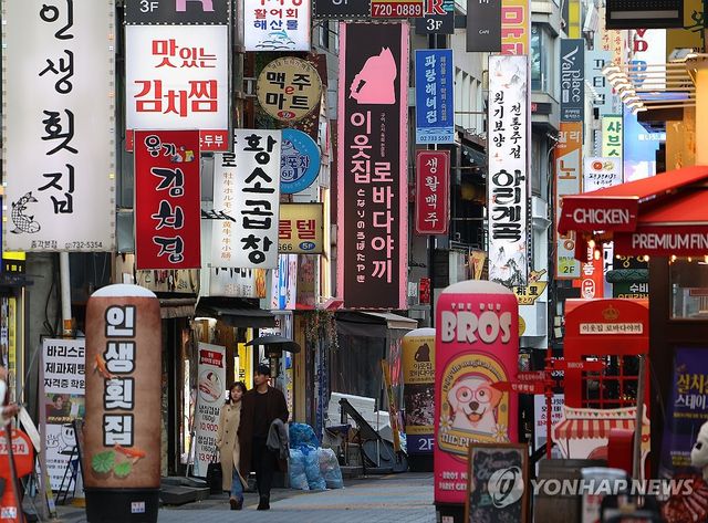 종로 음식점 골목