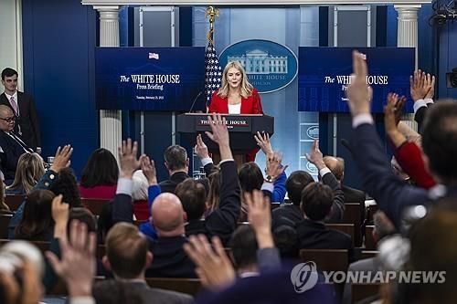 레빗 백악관 대변인의 브리핑때 손 든 기자들