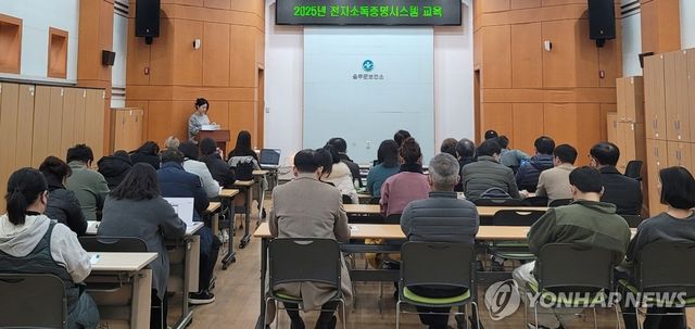 울산에 소독의무대상시설 전자소독증명시스템 첫 구축