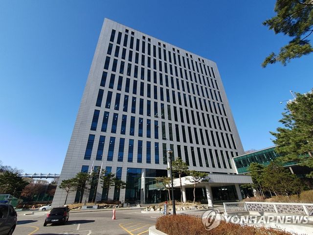 서울고검 청사