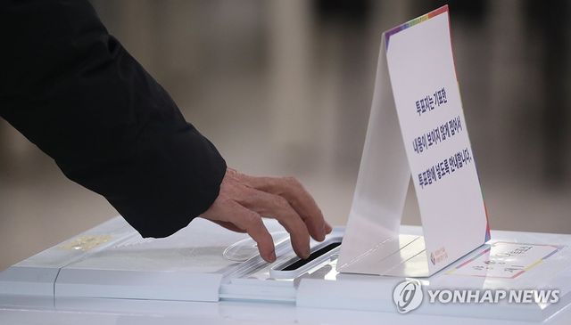 개표 여부 관심 모이는 김진하 양양군수 주민소환투표