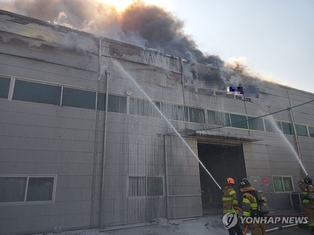 대전 의약품 제조업체 화재