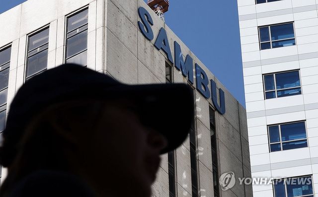 회생절차 신청한 삼부토건