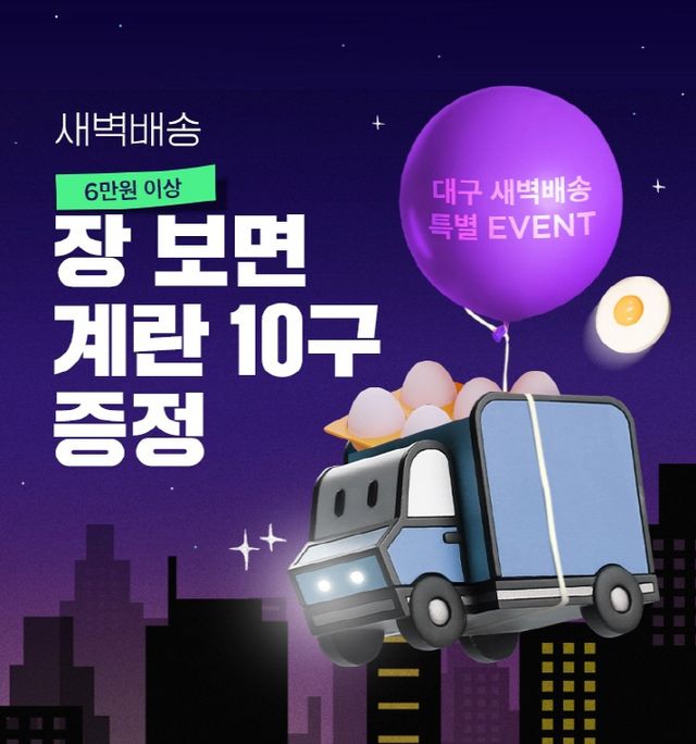 [SSG닷컴 제공. 재판매 및 DB 금지]