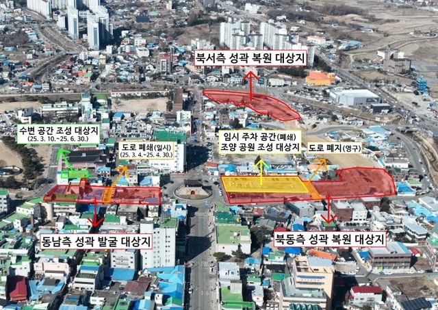 홍주읍성 복원 정비 지역