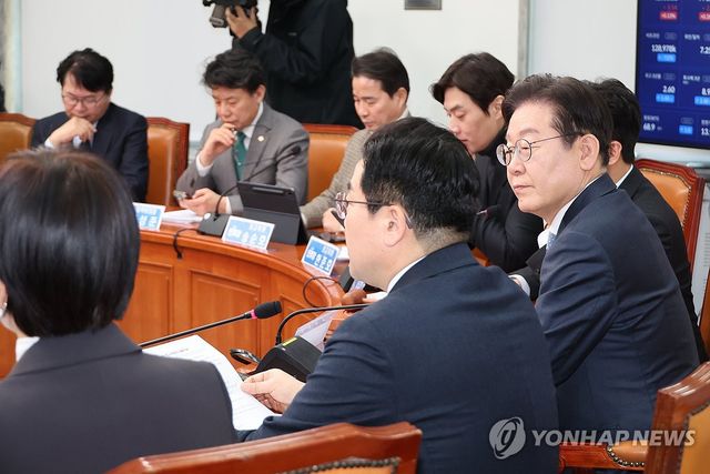 더불어민주당 최고위원회의